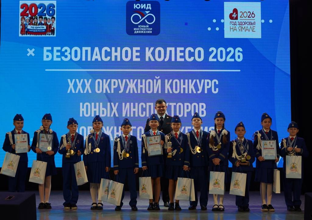 В Салехарде прошел окружной этап конкурса «Безопасное колесо» В Салехарде прошел окружной этап конкурса «Безопасное колесо»