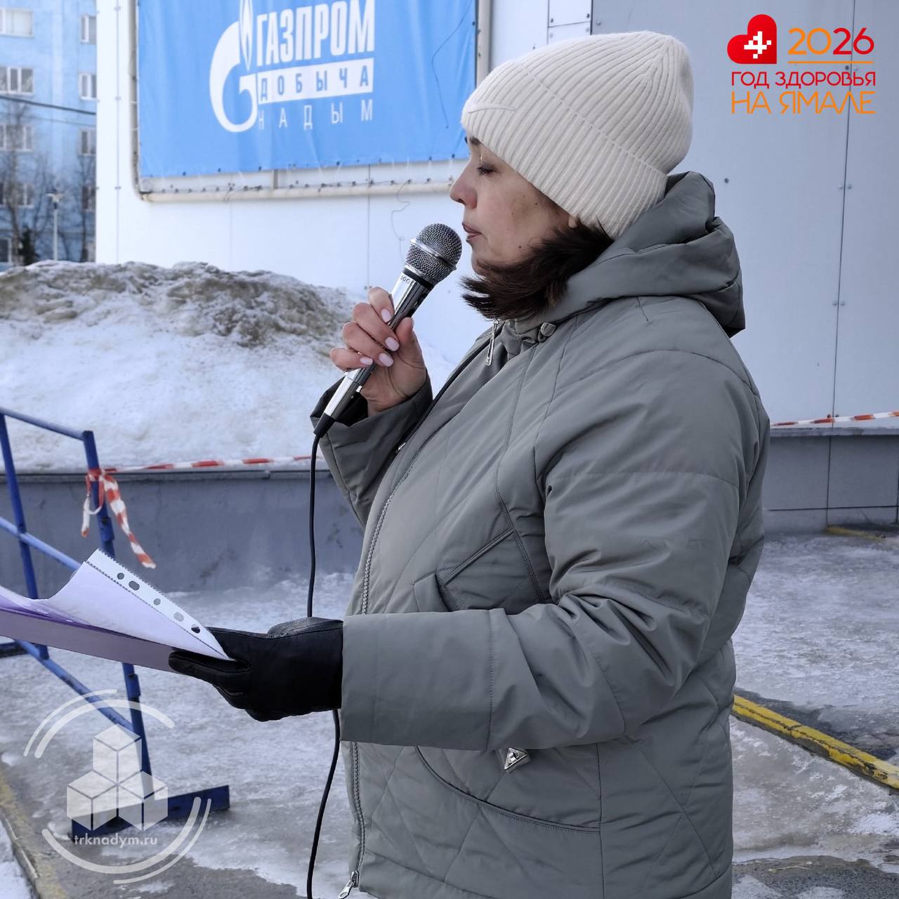 Надымчане и пангодинцы вышли на маршрут здоровья, присоединившись к международной акции «10 000 шагов к жизни» Надымчане и пангодинцы вышли на маршрут здоровья, присоединившись к международной акции «10 000 шагов к жизни»