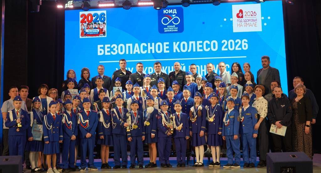 В Салехарде прошел окружной этап конкурса «Безопасное колесо»