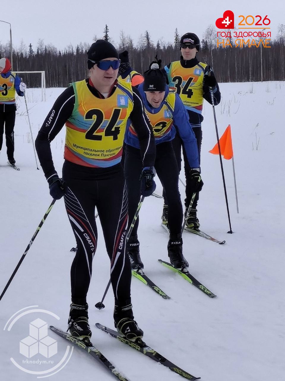 В п. Пангоды прошли лыжные гонки — этап XV Спартакиады и розыгрыш Кубка генерального директора ООО «Газпром добыча Надым»