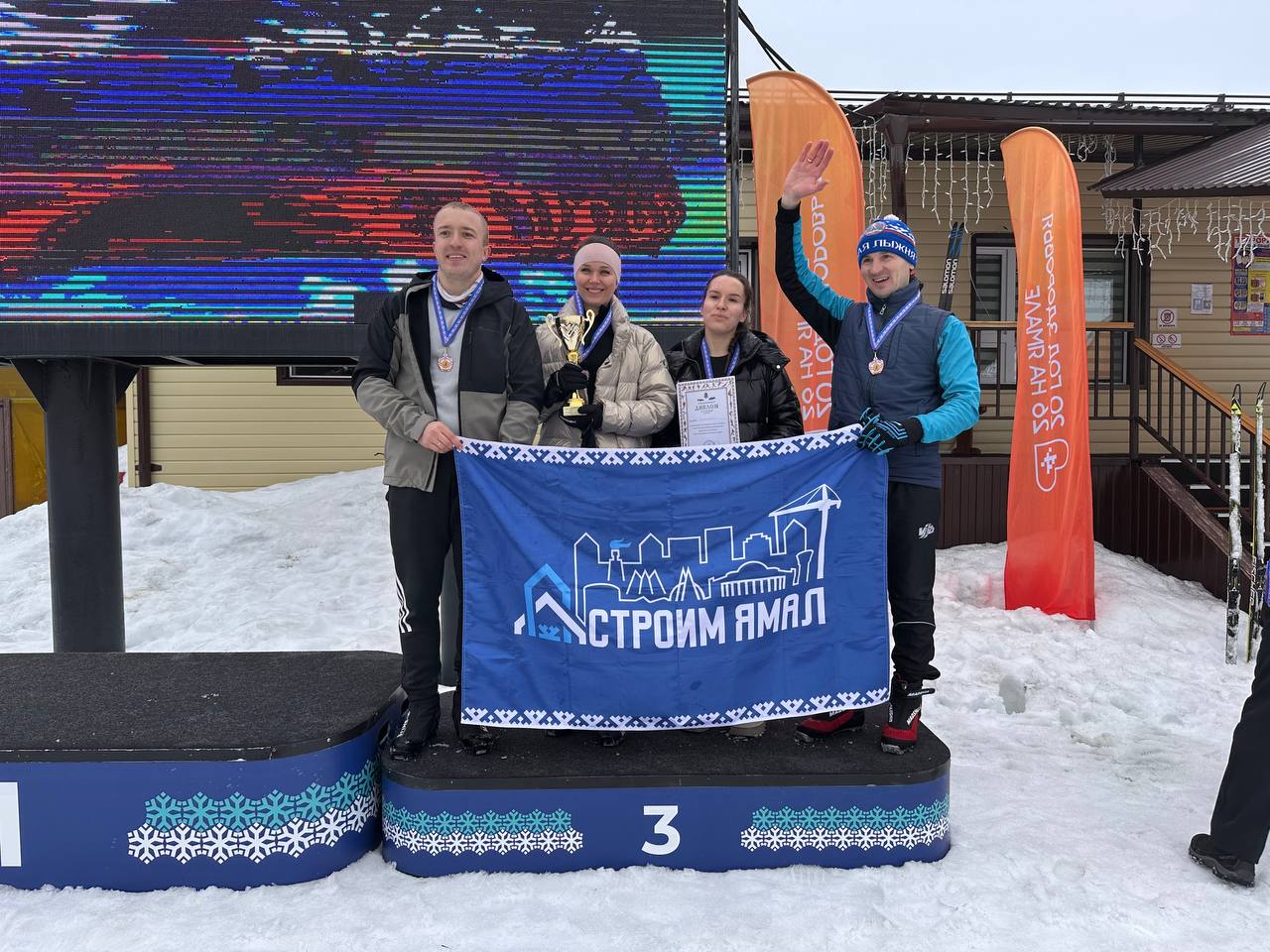 "Строитель" вновь на пьедестале! "Строитель" вновь на пьедестале!