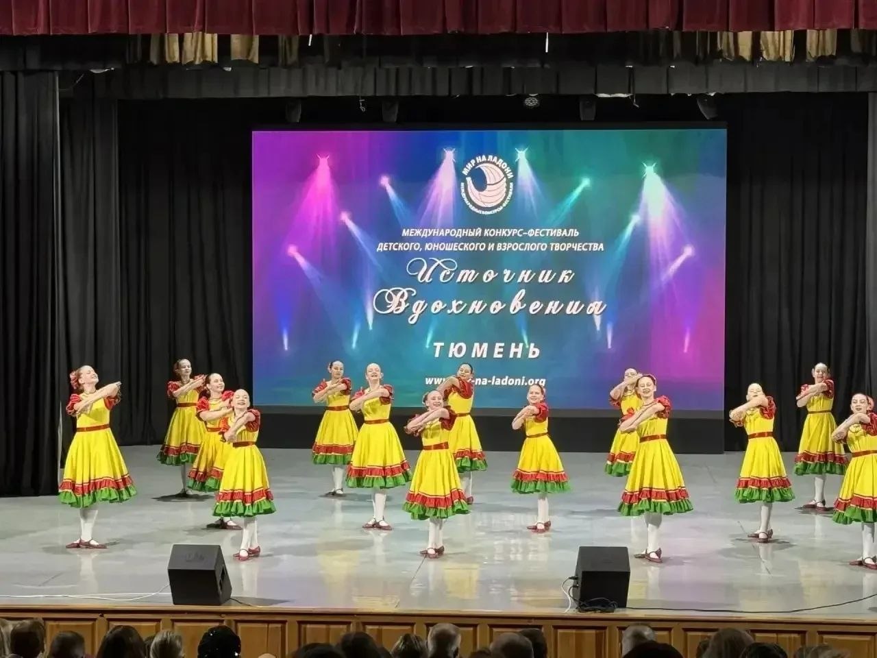 Образцовый хореографический ансамбль «Огонёк» стал лауреатом Международного конкурсафестиваля детского, юношеского и взрослого творчества «Источник вдохновения» Образцовый хореографический ансамбль «Огонёк» стал лауреатом Международного конкурсафестиваля детского, юношеского и взрослого творчества «Источник вдохновения»
