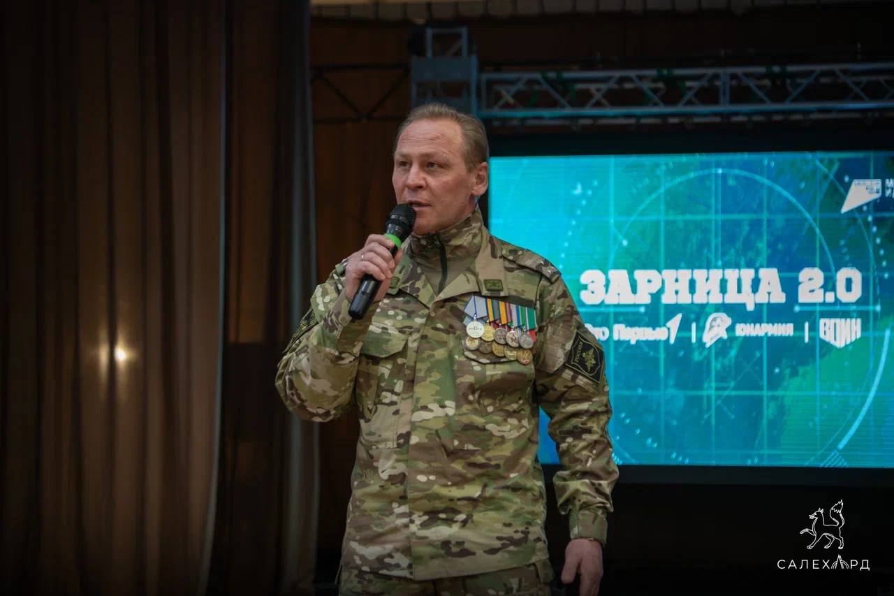 В Салехарде 15 команд сразятся в «Зарнице 2.0» В Салехарде 15 команд сразятся в «Зарнице 2.0»