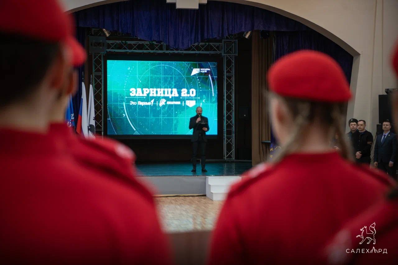 В Салехарде 15 команд сразятся в «Зарнице 2.0» В Салехарде 15 команд сразятся в «Зарнице 2.0»