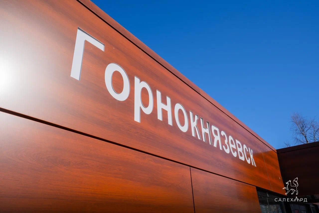 Магазин открыт. В Горнокнязевске после перерыва возобновил работу продовольственный магазин Магазин открыт. В Горнокнязевске после перерыва возобновил работу продовольственный магазин