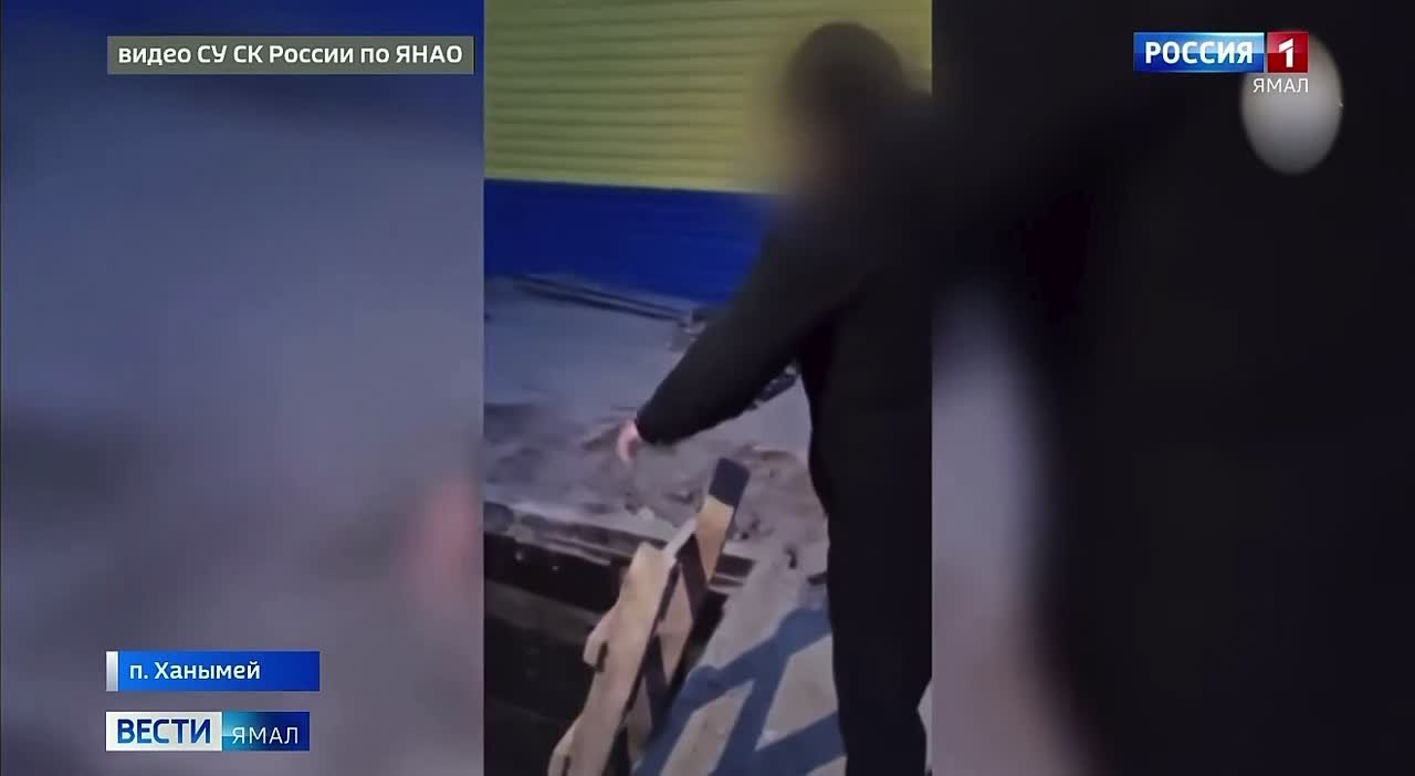 Сюжет «Вести Ямал» от 08.04.2026 о завершении расследования уголовного дела