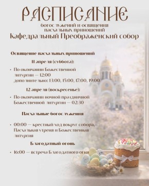 �����-2026 � ���������: ����� ��������� ����� � ��������� �������