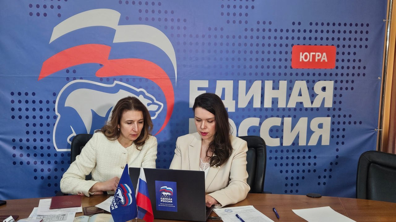 Зампред комитета по бюджету Госдумы подала документы на праймериз «Единой России»