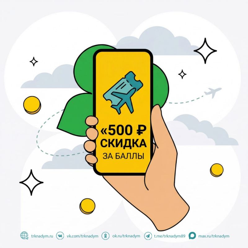 ������� ������� � ���������: ����������� ����� �� ������ �� ����������!