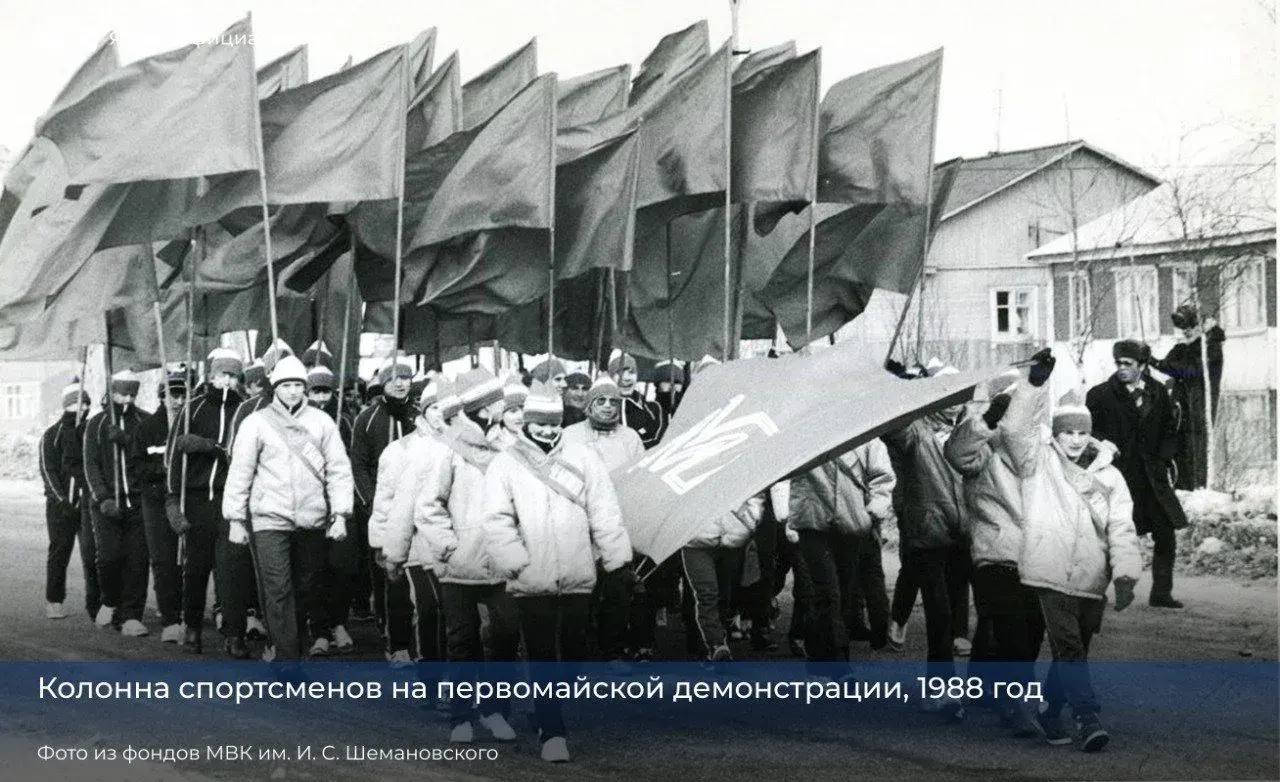 Много лет назад марафона #НиДняБезДвижения ещё не было, но ямальцам бы он понравился Много лет назад марафона #НиДняБезДвижения ещё не было, но ямальцам бы он понравился