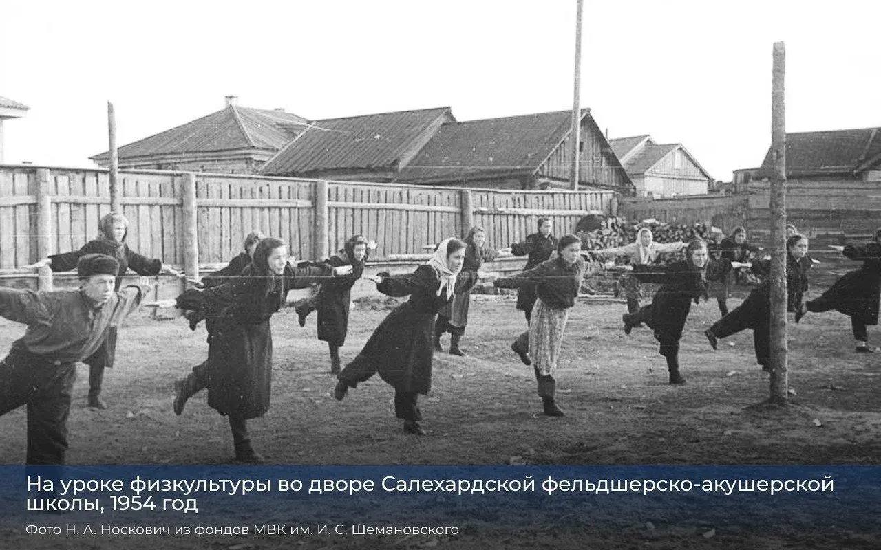 Много лет назад марафона #НиДняБезДвижения ещё не было, но ямальцам бы он понравился Много лет назад марафона #НиДняБезДвижения ещё не было, но ямальцам бы он понравился