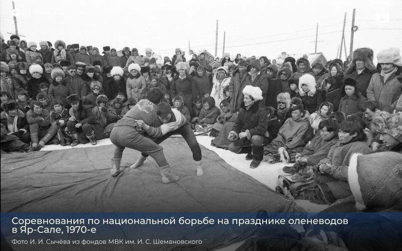 Много лет назад марафона #НиДняБезДвижения ещё не было, но ямальцам бы он понравился Много лет назад марафона #НиДняБезДвижения ещё не было, но ямальцам бы он понравился