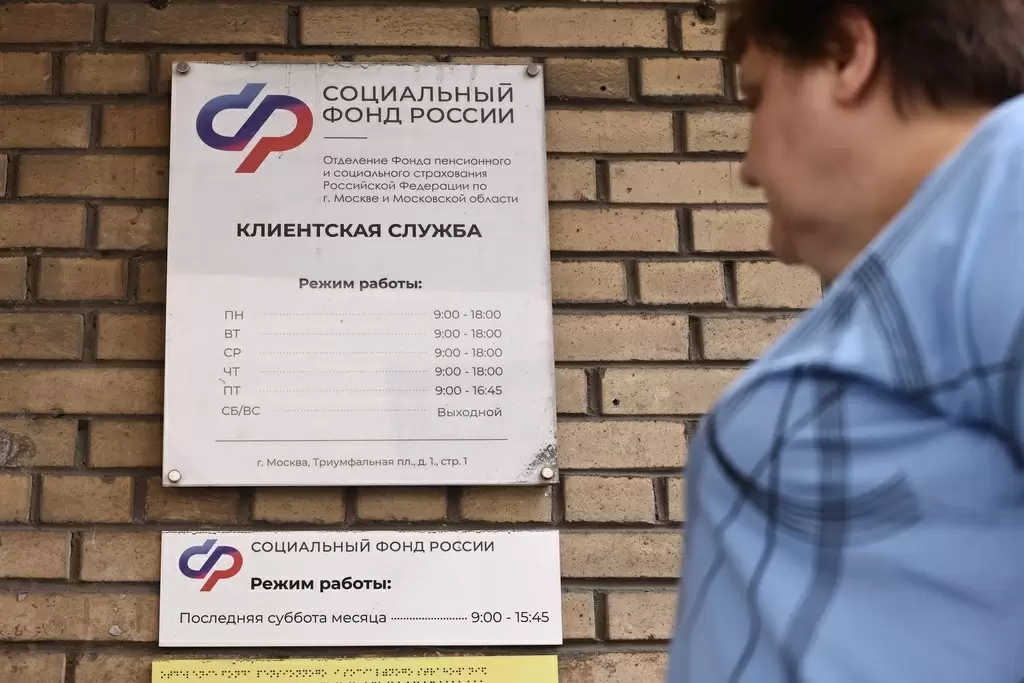 Пенсионное неравенство в России: страховой стаж определяет разницу