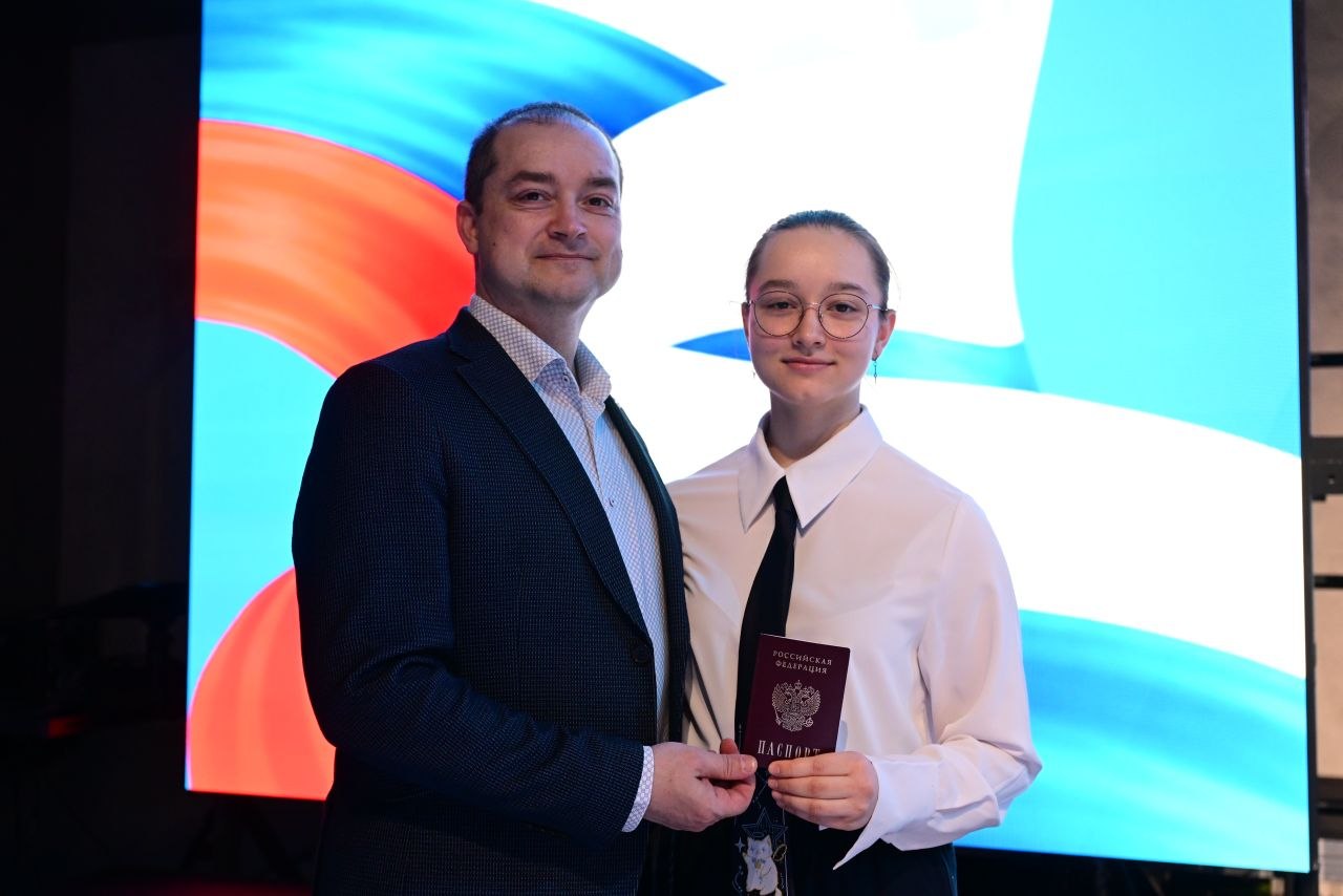 Первая страница нового этапа взросления Первая страница нового этапа взросления