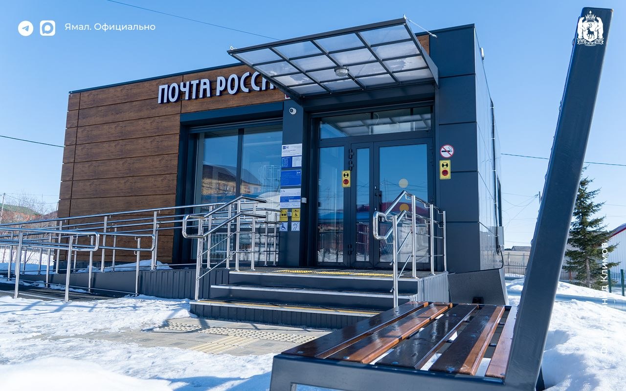 В Белоярске и Катравоже открылись почтовые отделения