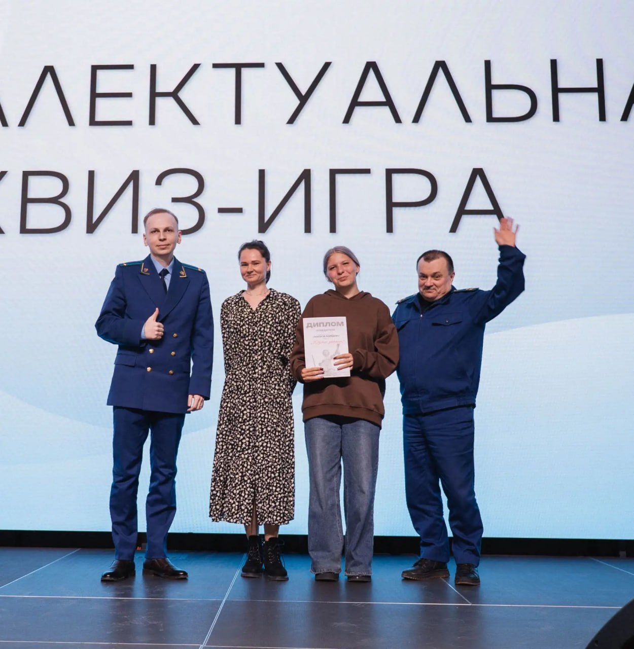 Работники прокуратуры Нового Уренгоя совместно с ветеранами прокуратуры автономного округа, а также студентами Уральского регионального колледжа приняли участие в интеллектуальной игре государственно-патриотической... Работники прокуратуры Нового Уренгоя совместно с ветеранами прокуратуры автономного округа, а также студентами Уральского регионального колледжа приняли участие в интеллектуальной игре государственно-патриотической...