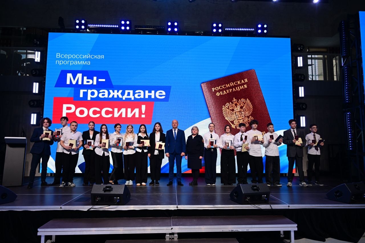 Первая страница нового этапа взросления