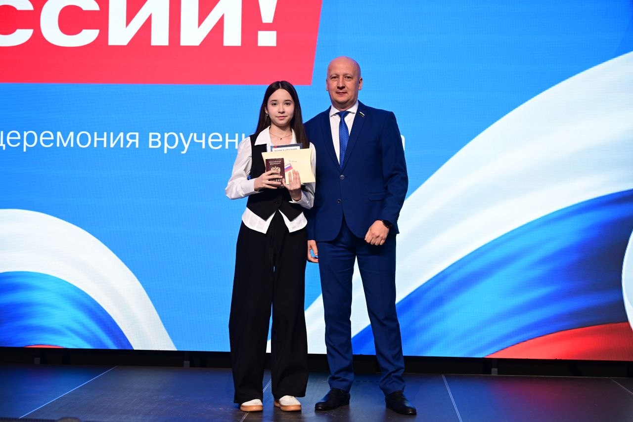 Первая страница нового этапа взросления Первая страница нового этапа взросления