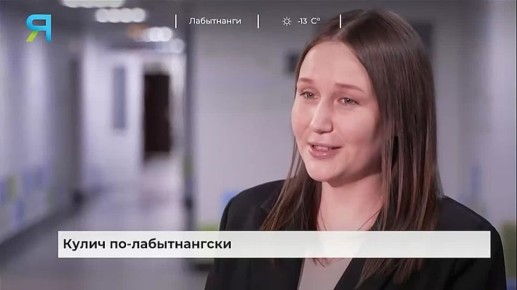 Тайны семейного рецепта раскроют в новом выпуске программы «Ягель в кляре»