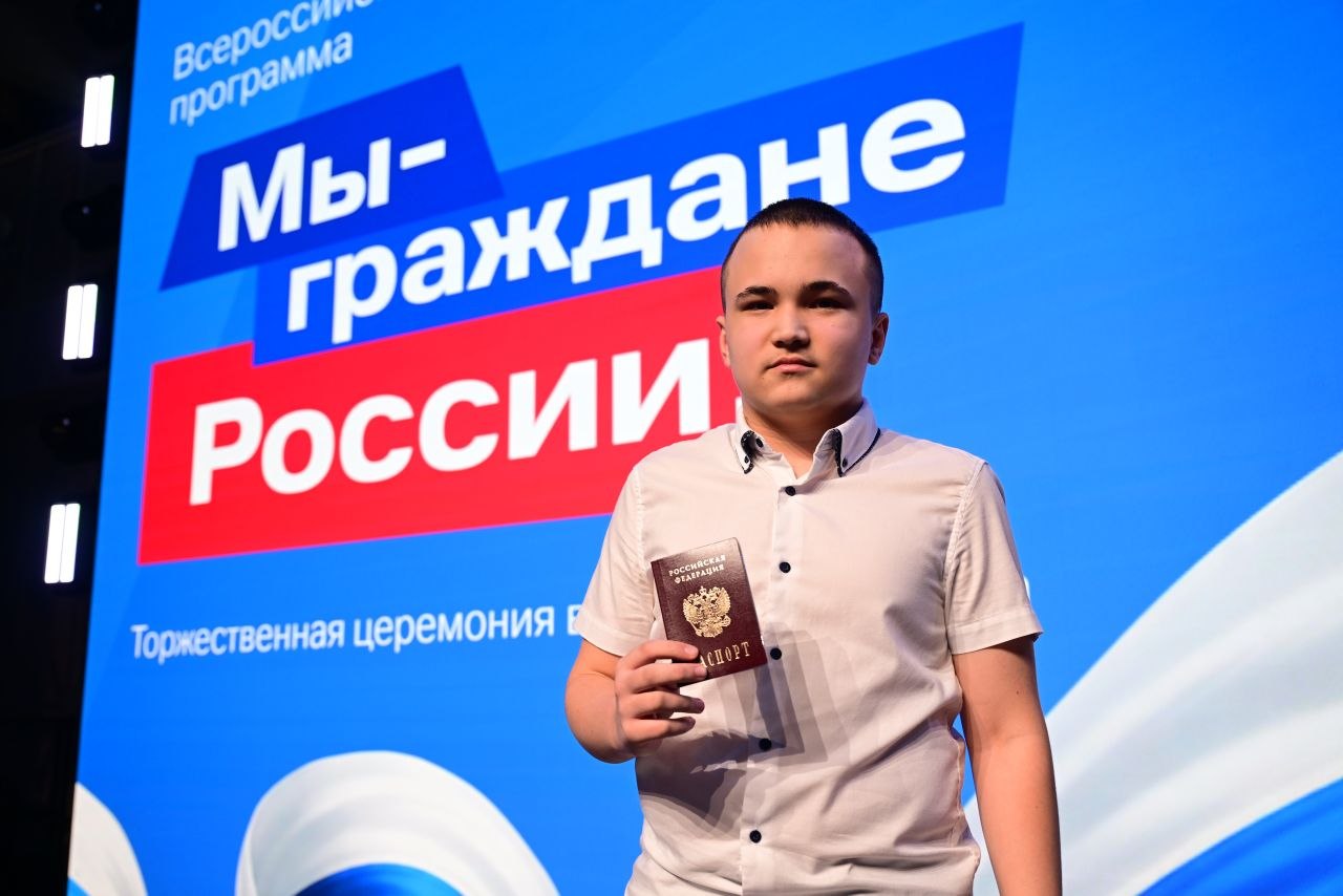 Первая страница нового этапа взросления Первая страница нового этапа взросления