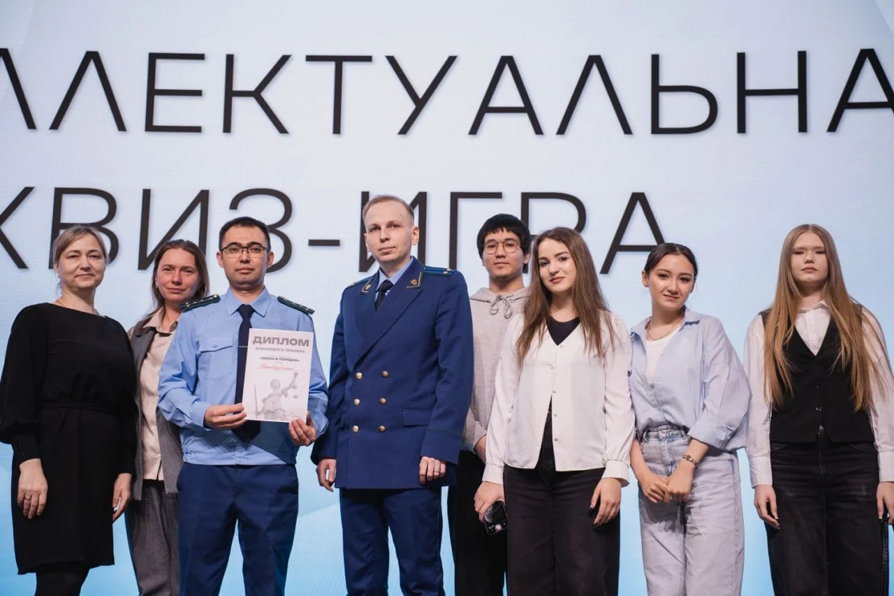 Работники прокуратуры Нового Уренгоя совместно с ветеранами прокуратуры автономного округа, а также студентами Уральского регионального колледжа приняли участие в интеллектуальной игре государственно-патриотической... Работники прокуратуры Нового Уренгоя совместно с ветеранами прокуратуры автономного округа, а также студентами Уральского регионального колледжа приняли участие в интеллектуальной игре государственно-патриотической...