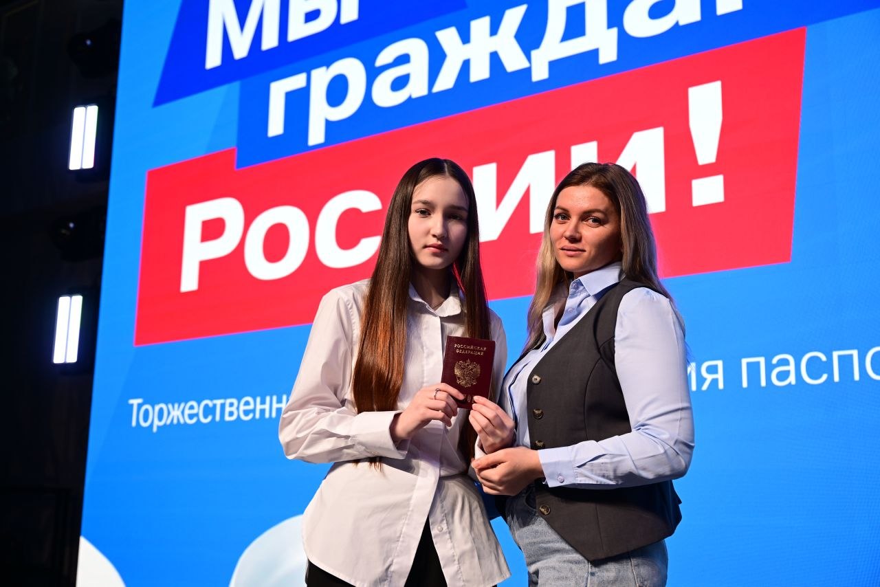 Первая страница нового этапа взросления Первая страница нового этапа взросления