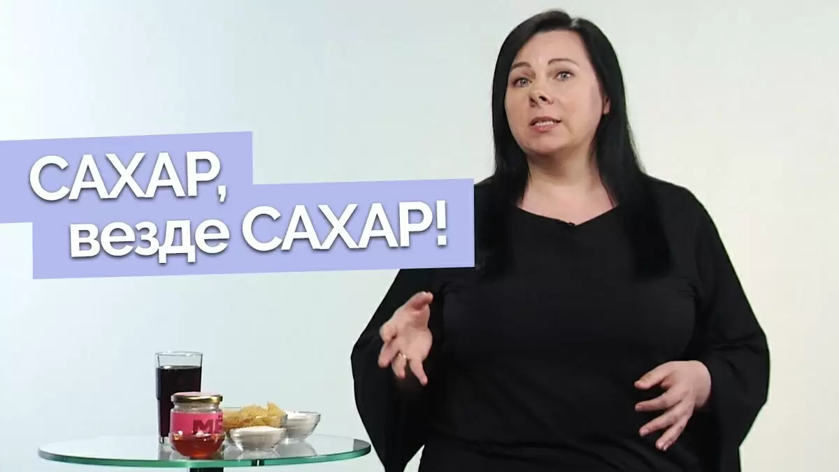 Скрытые причины скачков сахара: что может быть не так с вашим рационом