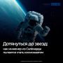 Житель Салехарда Алексей Кутыгин работает инженером и уже второй раз подает заявку на отбор в отряд космонавтов