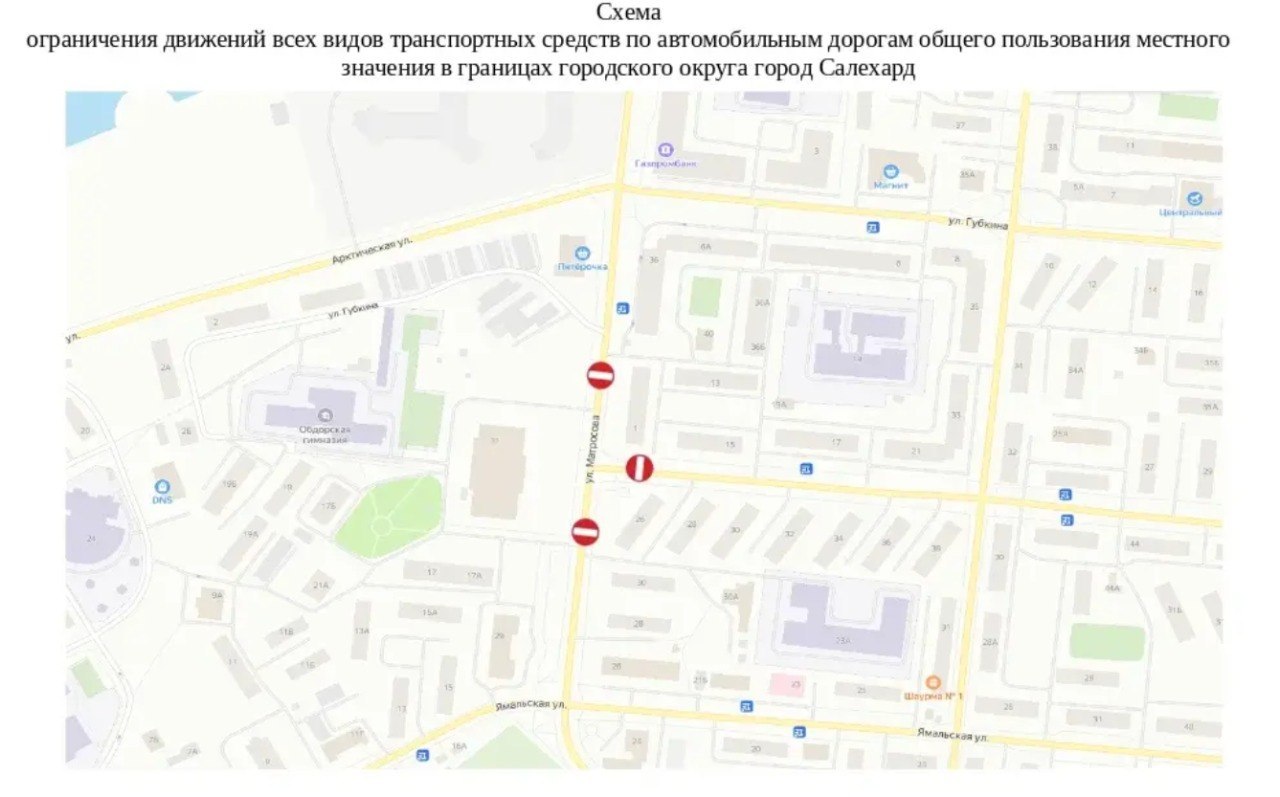 Автомобилисты, внимание: у «Геолога» временно перекроют проезд