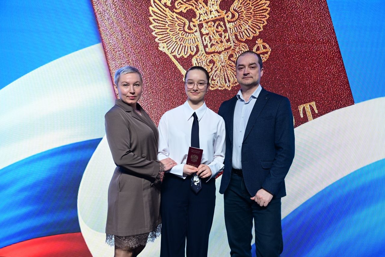 Первая страница нового этапа взросления Первая страница нового этапа взросления