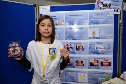 «Я исследователь». В школе № 16 стартовал региональный этап всероссийского конкурса исследовательских работ и творческих проектов