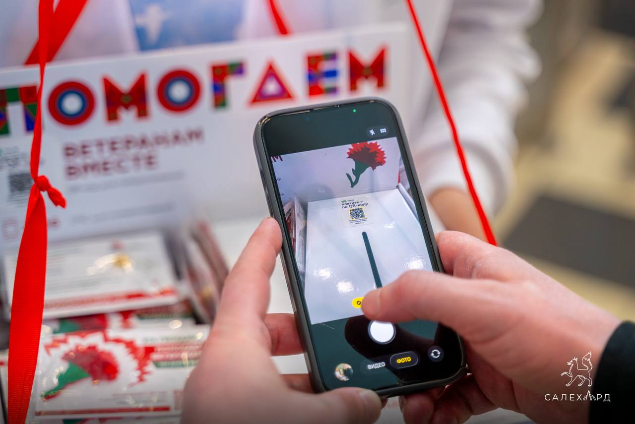 В Салехарде стартовала акция «Красная гвоздика» В Салехарде стартовала акция «Красная гвоздика»