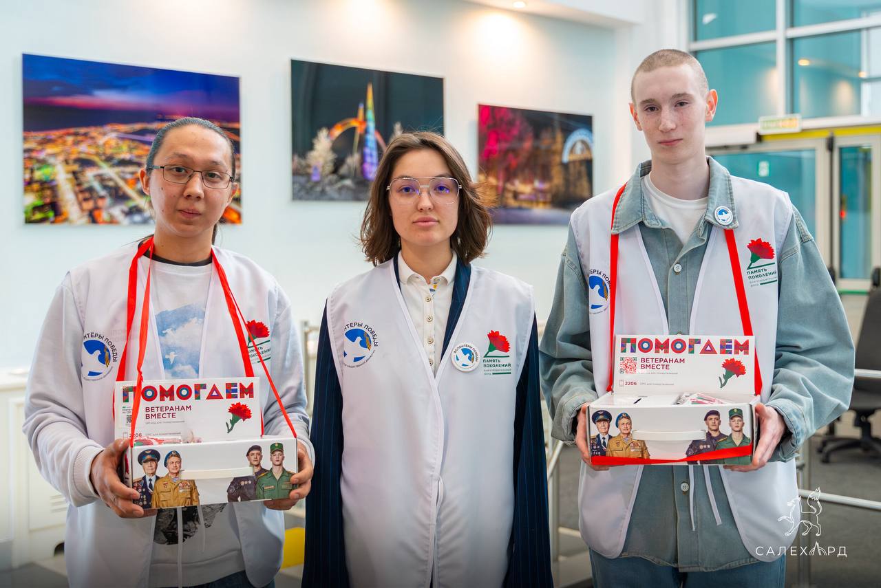 В Салехарде стартовала акция «Красная гвоздика» В Салехарде стартовала акция «Красная гвоздика»