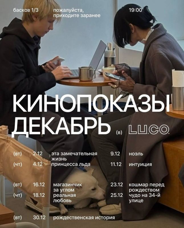 ����������� ���������: ��� ���� �������� � ���� ����