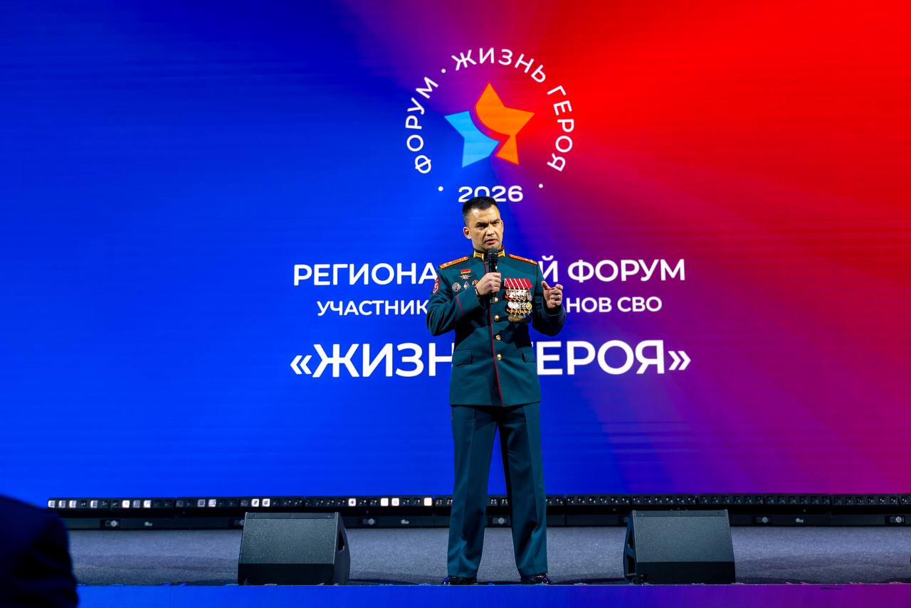 От боевых задач к трудовым победам: в Салехарде обсуждают будущее ветеранов СВО От боевых задач к трудовым победам: в Салехарде обсуждают будущее ветеранов СВО