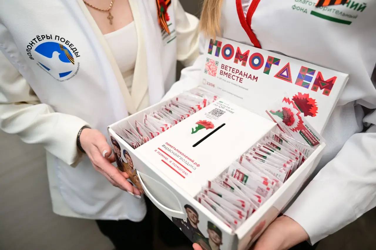 Антон Колодин: Традиционно принимаю участие во всероссийской акции «Красная гвоздика» Антон Колодин: Традиционно принимаю участие во всероссийской акции «Красная гвоздика»