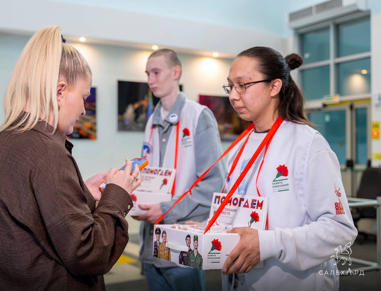 В Салехарде стартовала акция «Красная гвоздика» В Салехарде стартовала акция «Красная гвоздика»