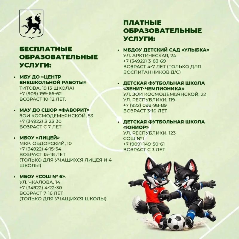 ��� ������ ����� - � ����� �������