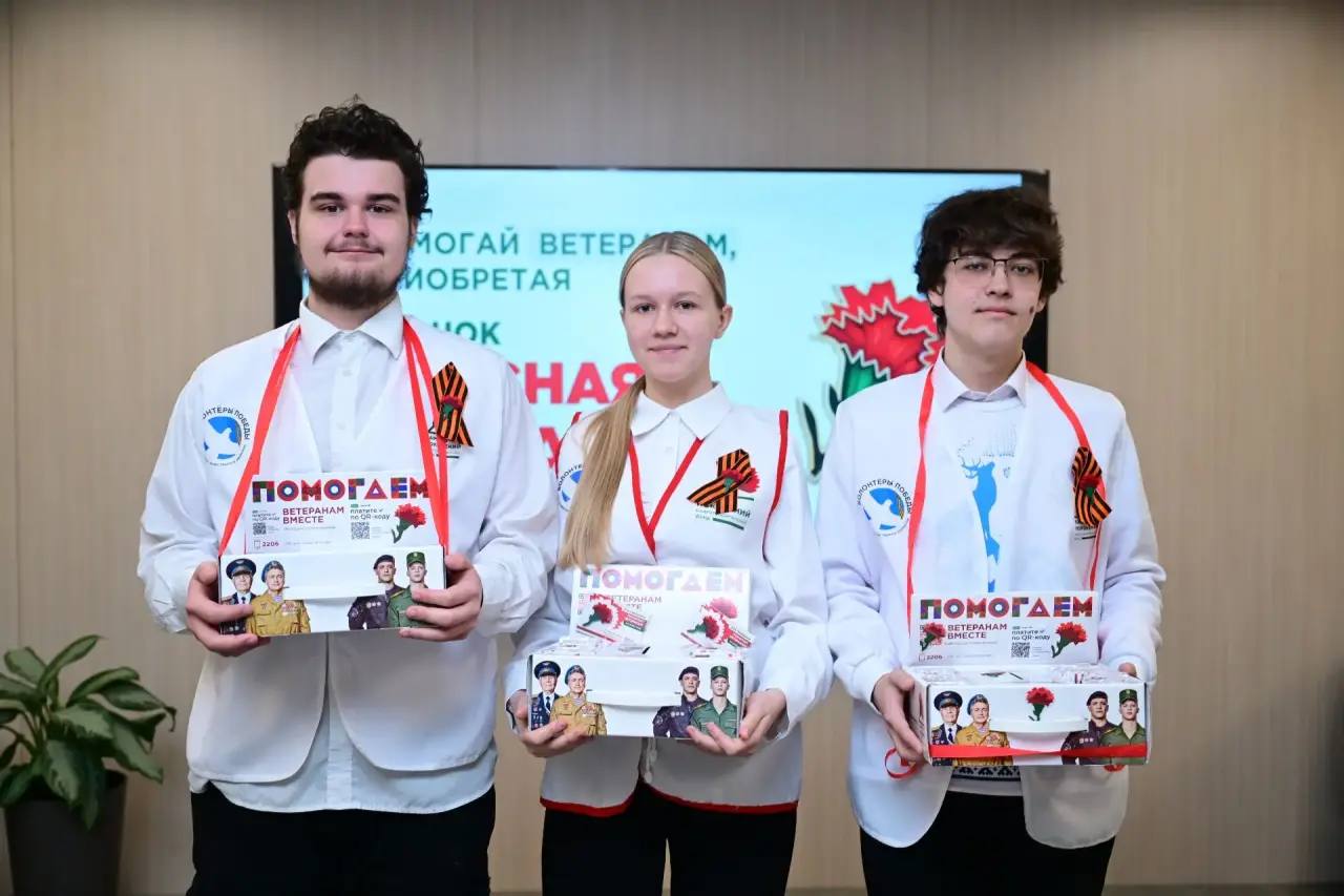 Антон Колодин: Традиционно принимаю участие во всероссийской акции «Красная гвоздика» Антон Колодин: Традиционно принимаю участие во всероссийской акции «Красная гвоздика»