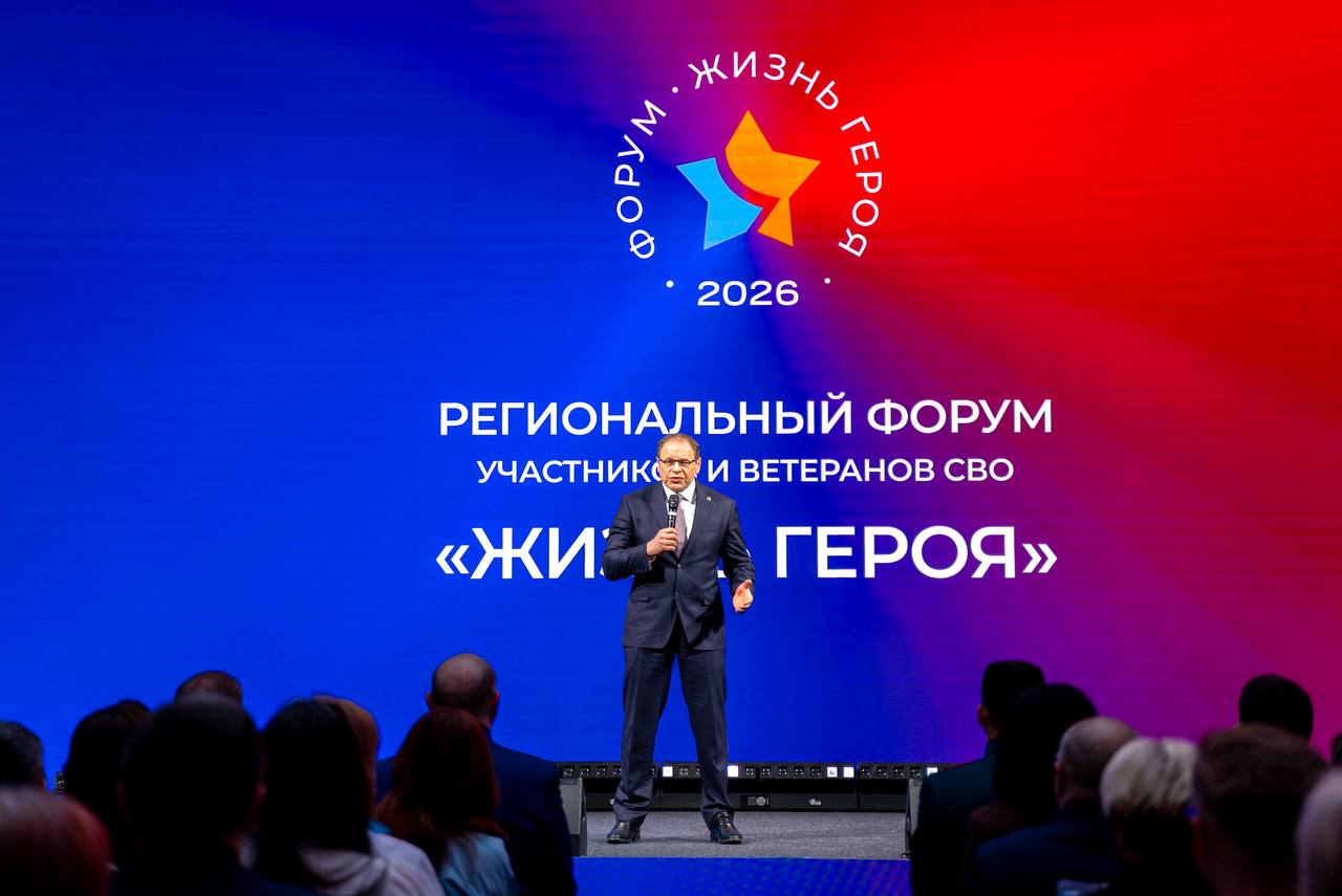 От боевых задач к трудовым победам: в Салехарде обсуждают будущее ветеранов СВО От боевых задач к трудовым победам: в Салехарде обсуждают будущее ветеранов СВО