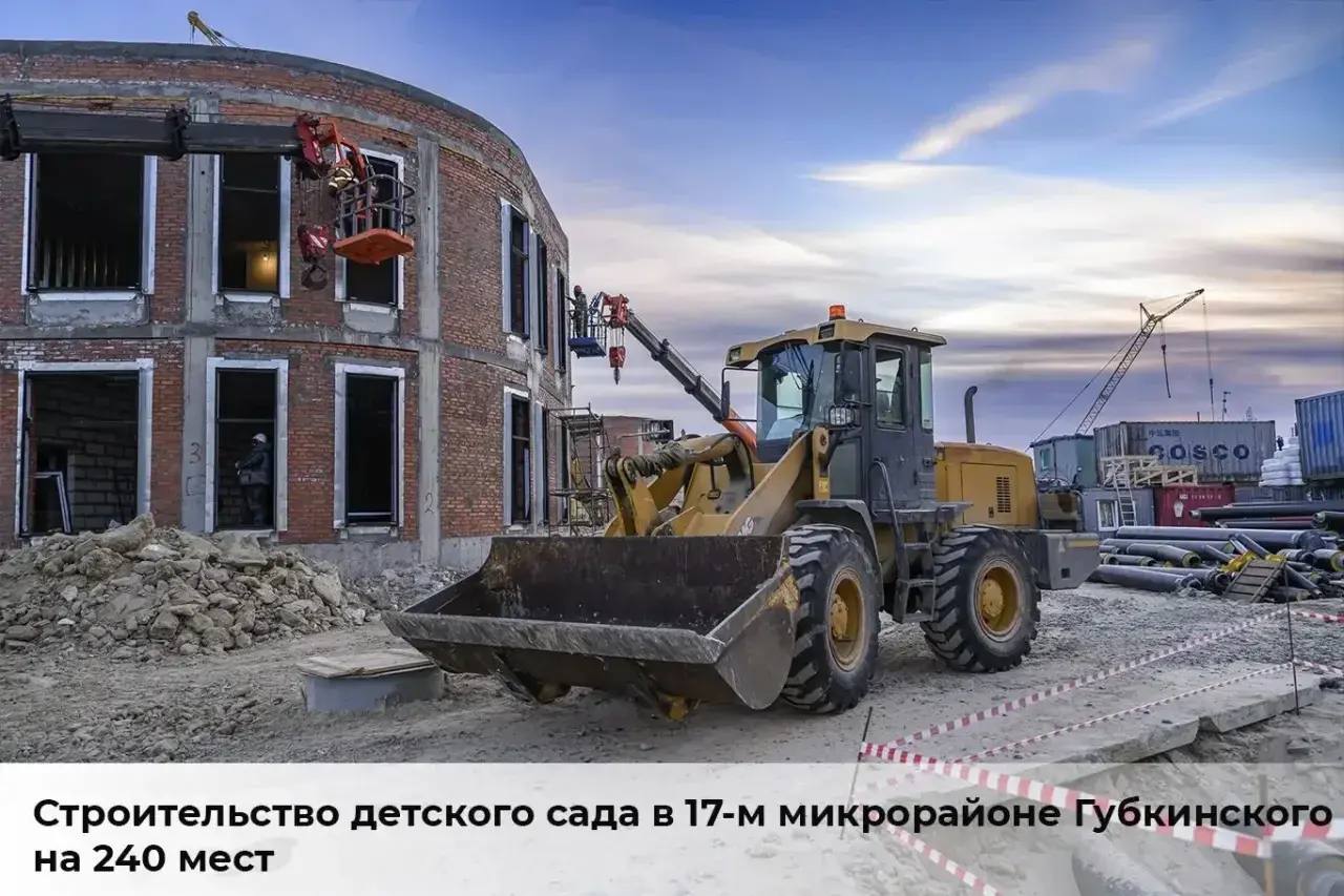 Дмитрий Артюхов: Итоги работы в Губкинском: Дмитрий Артюхов: Итоги работы в Губкинском: