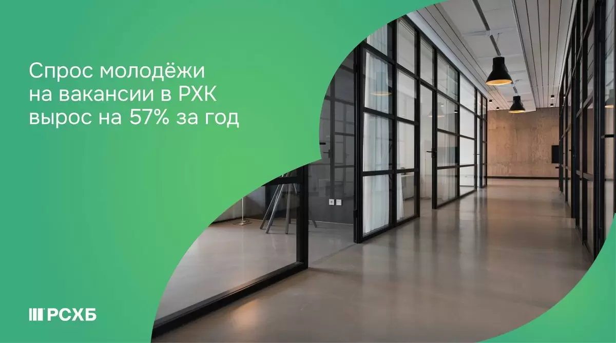 Молодёжь выбирает рыбную индустрию: резкий рост вакансий в РХК