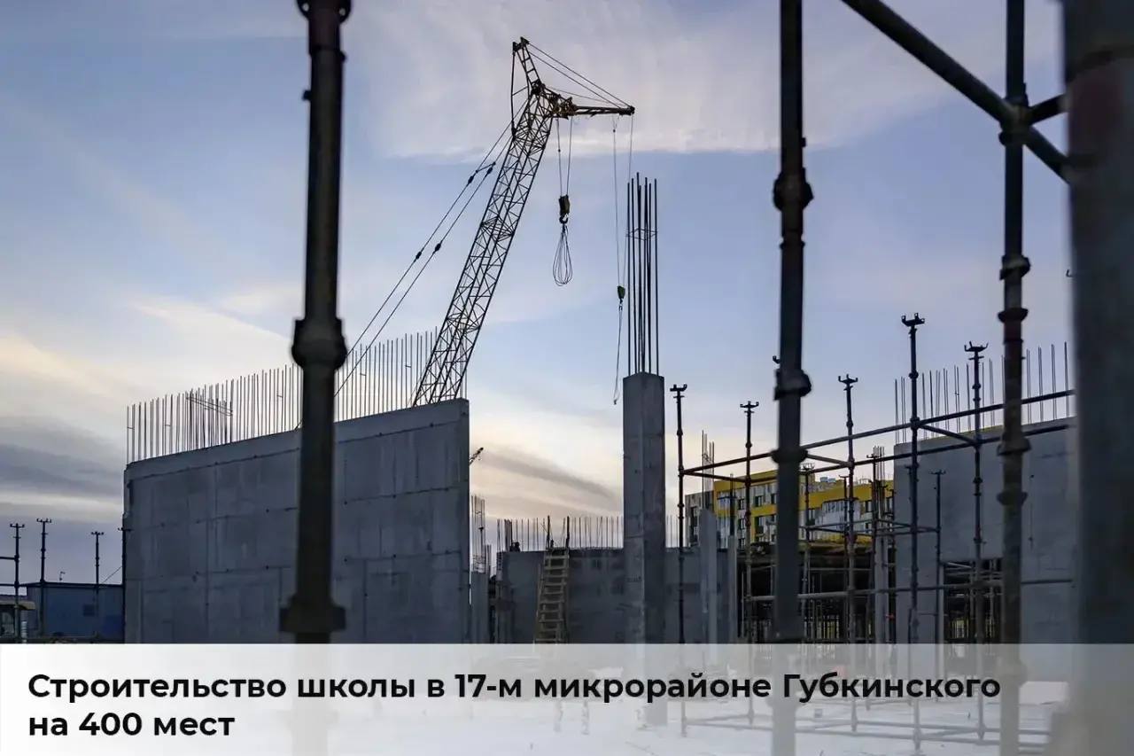 Дмитрий Артюхов: Итоги работы в Губкинском: Дмитрий Артюхов: Итоги работы в Губкинском: