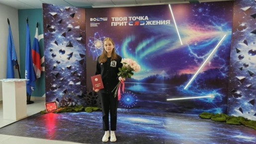 В Новом Уренгое проходит церемония награждения победителей и призёров ВсОШ по физике