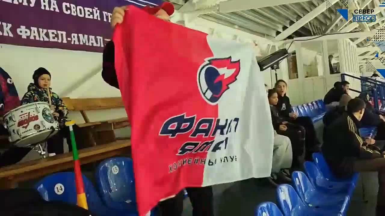 Сегодня в Ледовом дворце Салехарда проходит закрытие сезона для хоккейной команды «Факел Ямал»