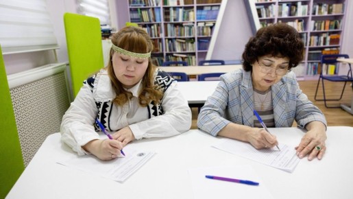 Тотальный диктант-2026: подаём заявки