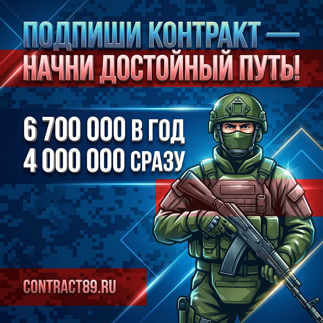 Украинские вербовщики через соцсети и мессенджеры предлагают подросткам деньги за поджоги важных объектов Украинские вербовщики через соцсети и мессенджеры предлагают подросткам деньги за поджоги важных объектов