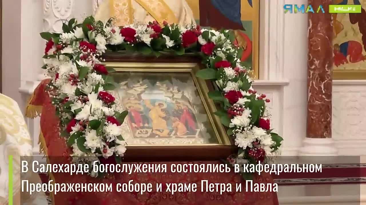 Куличи, молитва и радость Пасхи: в храмах Ямала прошли праздничные службы