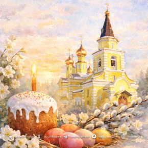 Сегодня православные христиане празднуют Пасху — Светлое Христово Воскресение