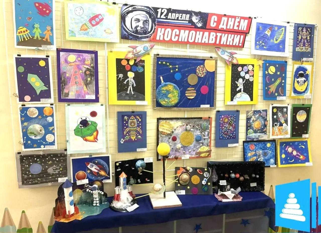 В космическое путешествие отправились воспитанники детского сада «Солнышко» Волновахского округа В космическое путешествие отправились воспитанники детского сада «Солнышко» Волновахского округа